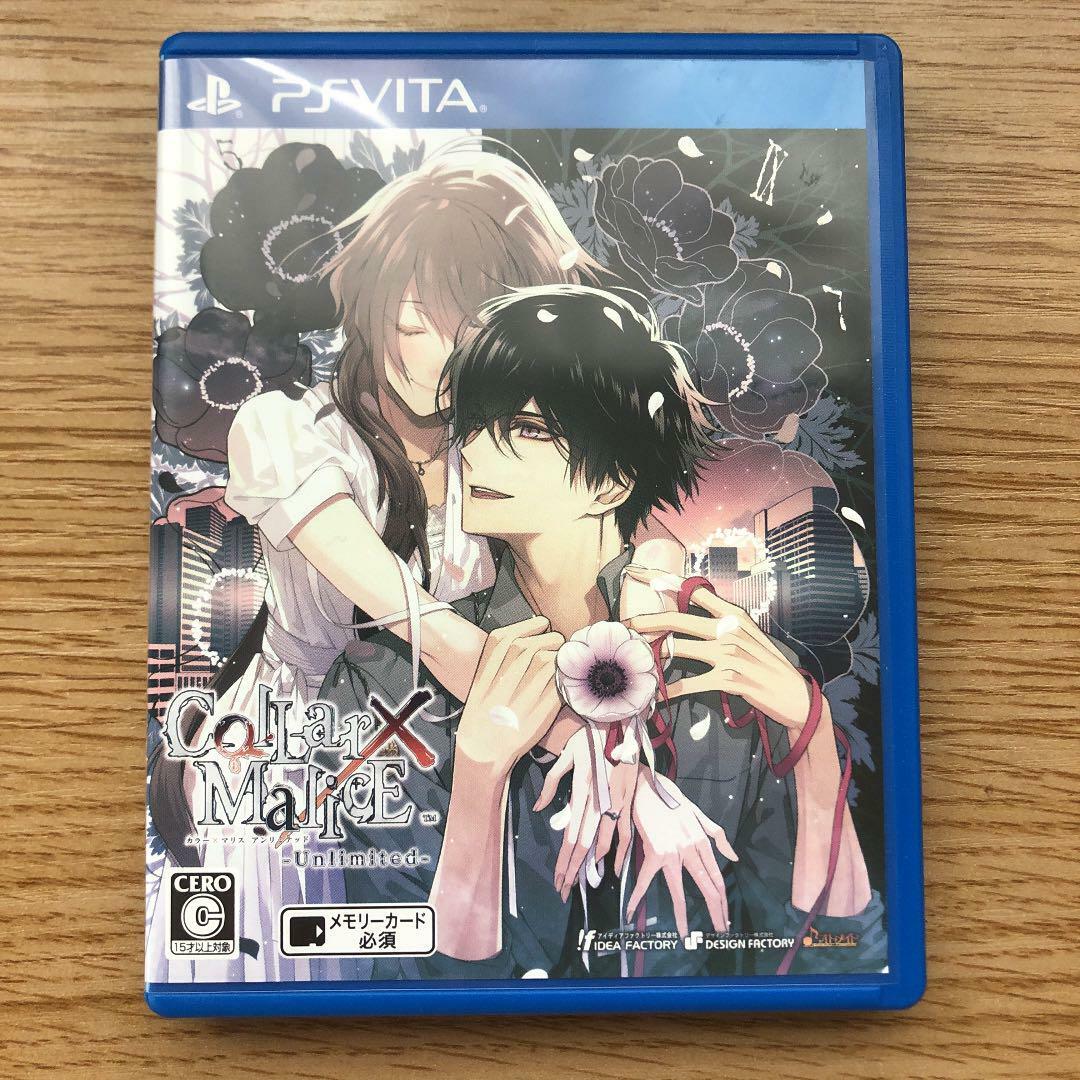 PS Vita Collar Unlimited x Malice Idea Factory PlayStation