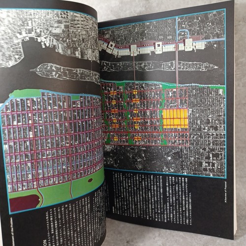 a+u :Louis I. Kahn Foldingposter app:ULRICH FRANZEN :Architecture 1975 - Picture 17 of 24