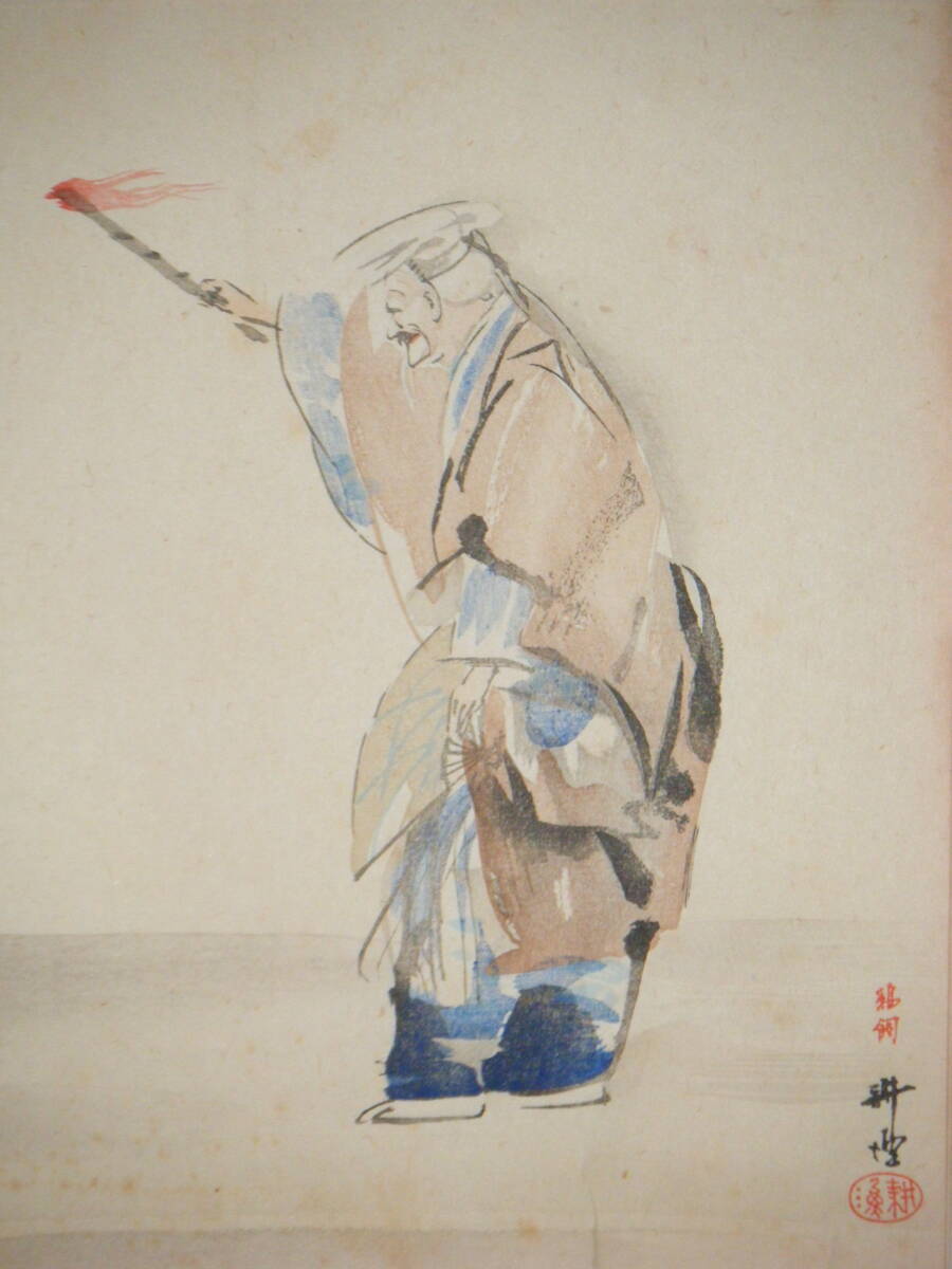 Unknown Artist Woodblock Figure Painting, Signed, 25x32 Frame, Masterpiece Unknown Artist Woodblock Figure Painting, Signed, 25x32 Frame, Masterpiece