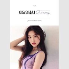 MONTHLY GIRL CHOERRY Single Album CD+PhotoBook+Card+11ea OFFICIAL P.Card SEALED