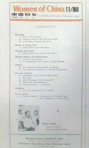 Women of China Magazine 11/1980 Yunnan People, Dai, Latch-Key Kids, Red Jade - Picture 2 of 2