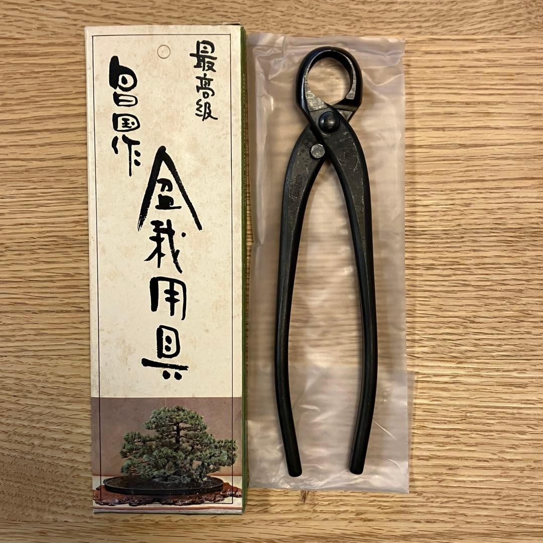 Masakuni No.336 New Round Blade Knob Cutter Small Bonsai Tool