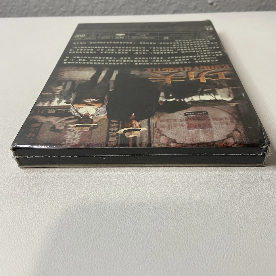 Kung Fu Hustle Chinese Versión (Dvd 2002) - Image 4 of 4