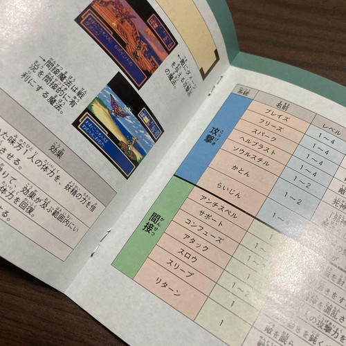 Shining Force CD Sega Mega Drive MD Simulación Manual en Caja Juego de Rol Importación JP - Imagen 4 de 6