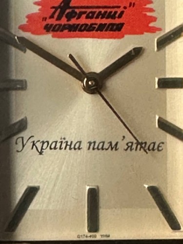 Watch Q/Q quartz -REWARDS- AFGHANS OF CHERNOBYL UKRAINE REMEMBERS! Rare 610 - Picture 11 of 14