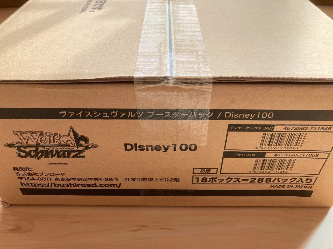 Weiss Schwarz Disney 100 Years Of Wonder Booster Box in Hand