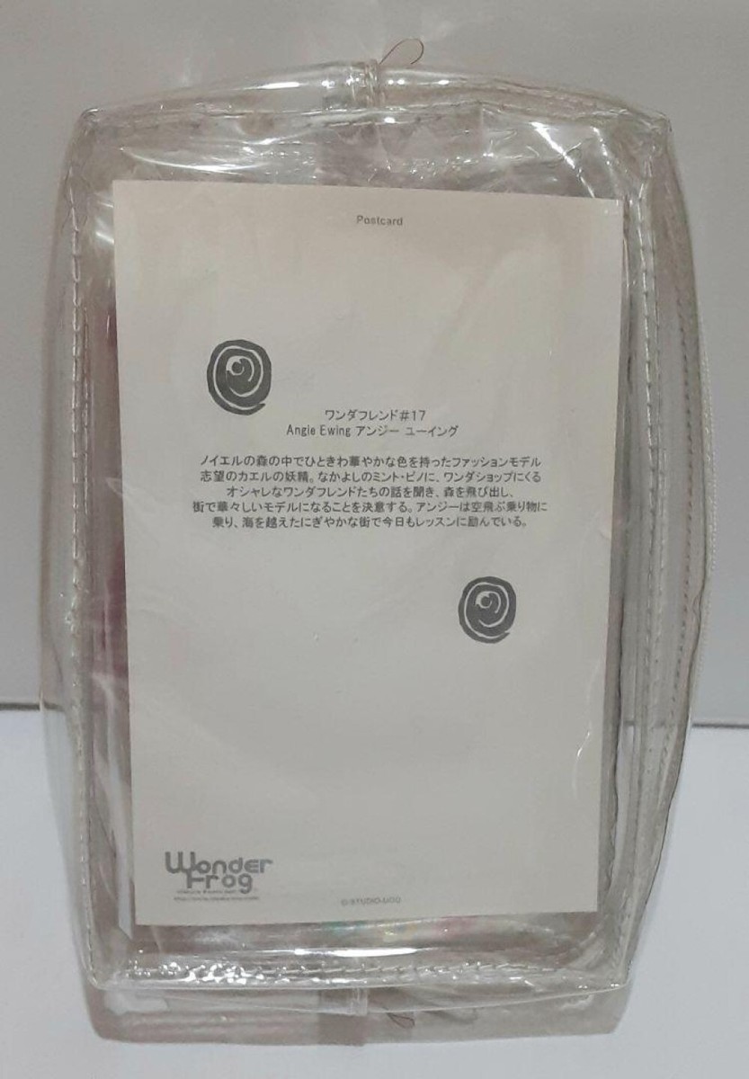 ꕤ ワンダフレンド#17ꕤ アンジーユーイング ꕤ スタジオウー セット