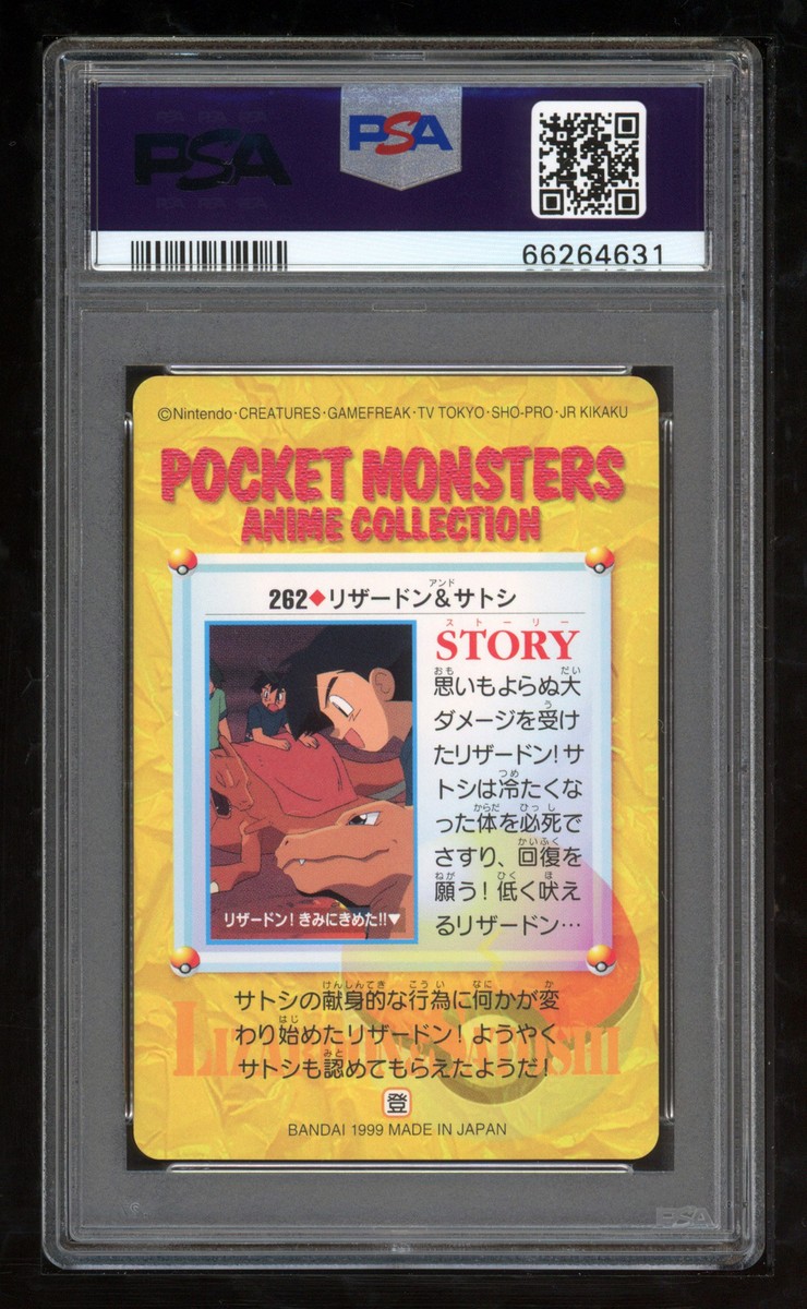 Pokemon Japanese Carddass 1999 262 Ash & Charizard Card Pokemon Japanese Carddass 1999 262 Ash & Charizard Card