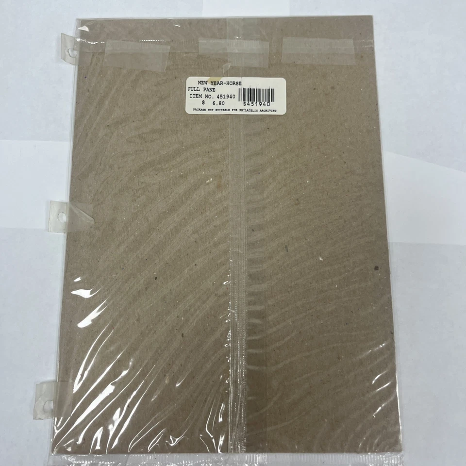 USPS 2002 Stamp Pane of 20 Stamps Showing 34c Year of the Horse Scott # 3559 MNH - Image 2 of 2