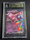 Pokemon Team Rocket's Mewtwo ex 043/M-P Champions League Prize BGS 9.5 GEM MINT