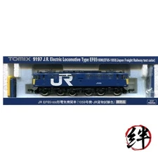 TOMIX N Gauge 9197 Limited EF65 1000 No. 1059 JR Freight Test Color