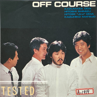 Off Course 25th Single Kimi ga Uso wo Tsuita Vinyl Record 1984 Japan Pop