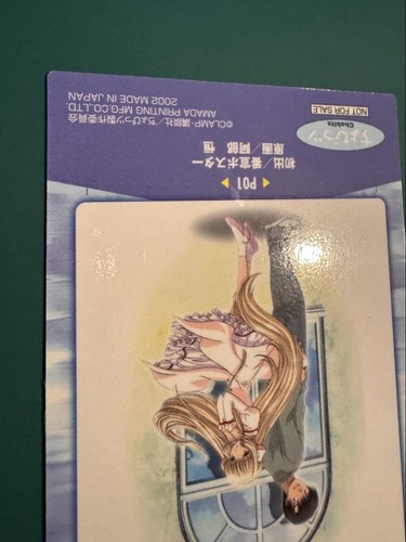 Chobits Chii & Hideki Promo Trading Card CLAMP Rare Anime Illustration Card - 第 10/11 張圖片