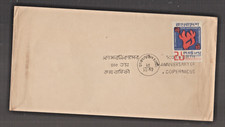 Bangladesh cover 1973  Copernicus Astronomer 500th birth anniversary postmark