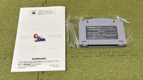 Super Mario 64 Nintendo 64 Rare Excellent Condition Japan - Picture 8 of 10