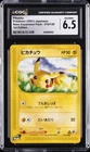2001 POKÉMON BASE EXPANSION PACK JAPANESE 1ST EDITION #016 PIKACHU CGC 6.5