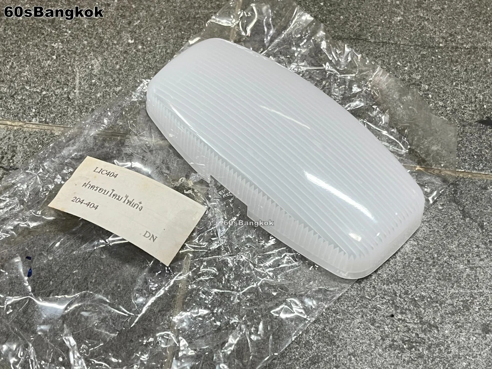 PEUGEOT 204 304 404  Interior Roof Light Lens Aftermarket part - Image 4 of 4