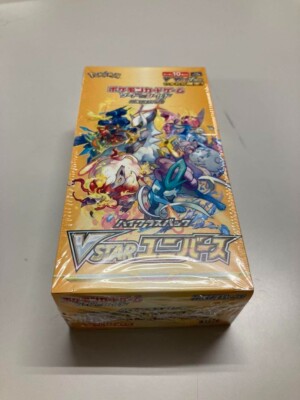 ポケモン - High Class Pack VSTAR Universe Box Pokemon TCG: Sword & Shield - High Class Pack VSTAR Universe
