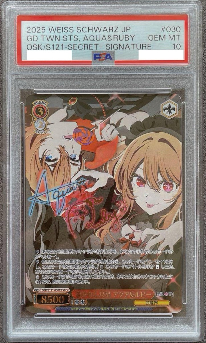PSA10 ヨーコ SSPサイン 2025年最新】ヴァイス ヨーコ SSPの人気アイテム - メルカリ