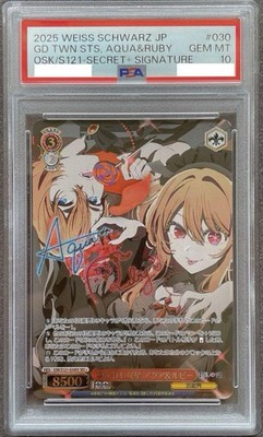 PSA10 Ruby Aqua FOIL Signed Weiss Schwarz OSK/S121-030EX