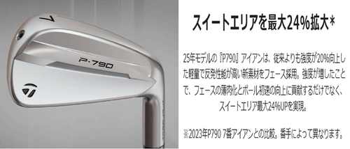 Taylormade New 2025.3 P790 2025 Single Iron 1 piece 4 Iron NS PRO950GH neo Ste - Picture 9 of 10
