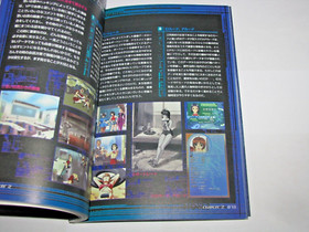 Noel 3 Noël Sega Saturn Perfect Guide Book Japan import US Seller