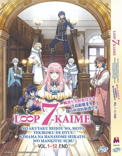 ANIME LOOP 7-KAIME NO AKUYAKU REIJOU WA, MOTO VOL.1-12 END DVD + FREE ANIME