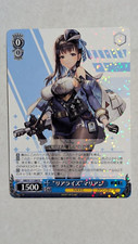 Weiss Schwarz Goddess of Victory: Nikke Marian NIK/S117-088 R