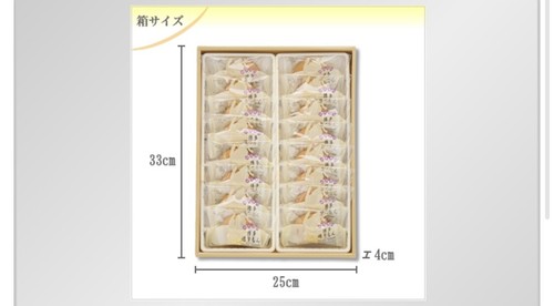 Hakata Torimon Mondo Award japanese traditional sweets 6,8,12,16,24,32,40PCS - Picture 12 of 15