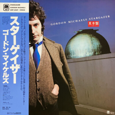 GORDON MICHAELS 　/　STARGAZAR Gordon Michaels - Stargazer / VG / LP, Album, Promo | eBay