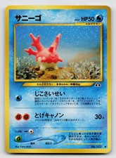 Corsola No. 222 Neo Discovery 2000 Non Holo Japanese