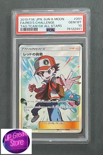 【PSA 10】 Red's Challenge SR[SM12a 201/173] Tag Team GX Tag All Stars from Japan