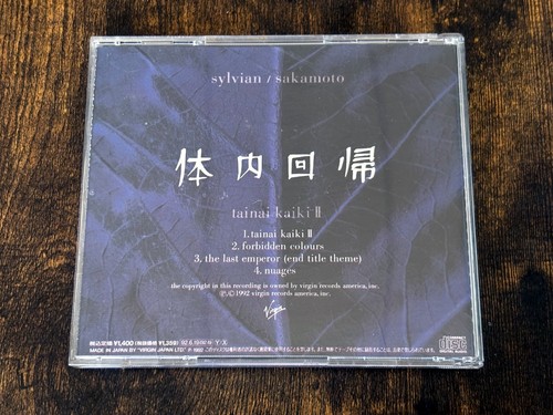Ryuichi Sakamoto CD Album Collection Pre-owned Good Condition Japan - Picture 15 of 21