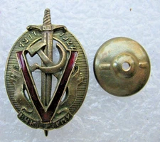 Beautiful Badge All-Russian Emergency Commission VCK 5 years 1917 - 1922 Replica
