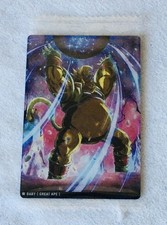 Carte Dragon Ball Itajaga Volume 7-16 N Baby Oozaru Japonais Blister