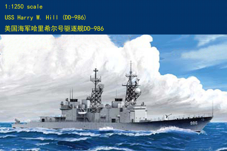 HobbyBoss 82506 1/1250 USS Harry W Hill DD-986 Model Kit | eBay