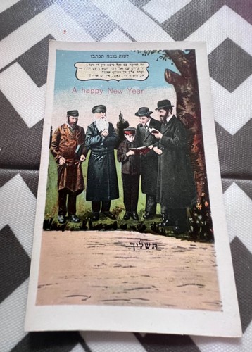 Antique Jewish Postcard Men & Boy Saying Tashlich (Rosh Hashanah Week