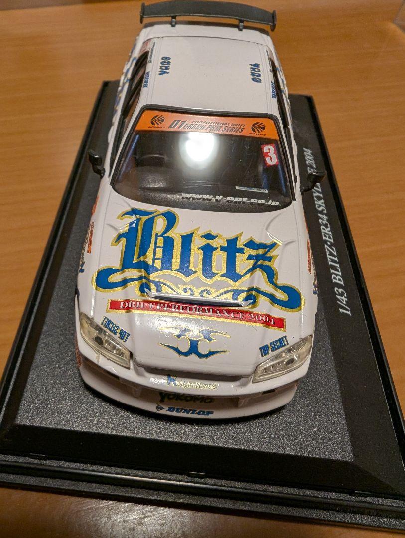 1/43 D1 BLITZ ER34 SKYLINE 2005