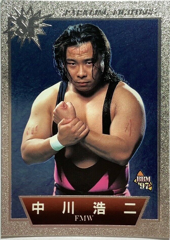 Koji Nakagawa SF 22 Pro-Wrestling BBM 1997 rare Fight magazine