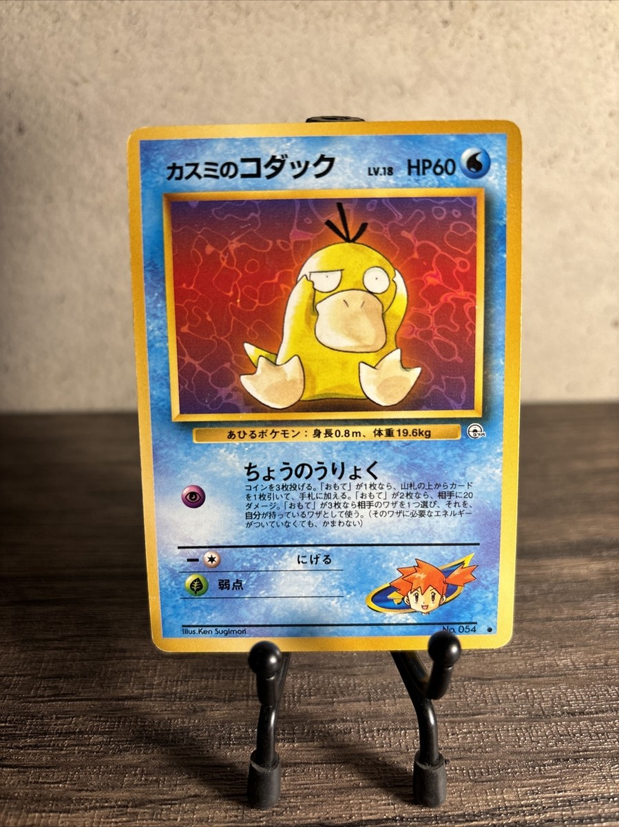 【ポケモン】ポケモンずかん、1998年。 バンダイ、未開封新品。 ポケモン】ポケモンずかん、1998年。 バンダイ、未開封新品。