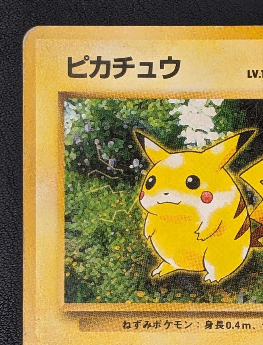 Pikachu LV.14 No.025 NINTENDO Pokemon TCG Trading Card Game Pikachu LV.14 No.025 NINTENDO Pokemon TCG Trading Card Game