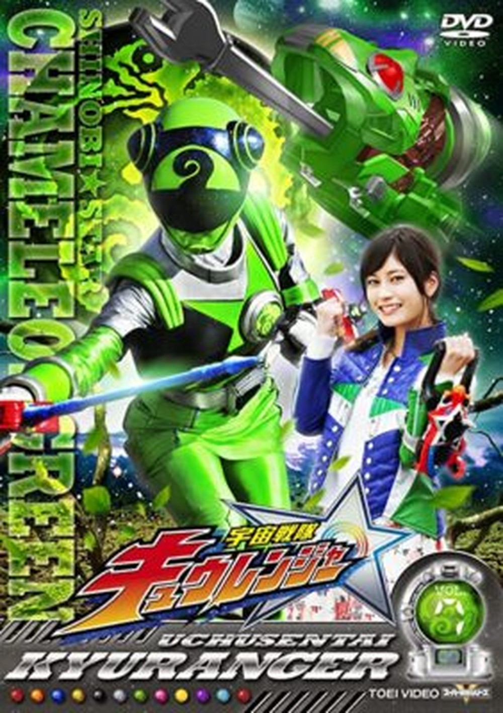 [Region 2] UCHU SENTAI KYURANGER-UCHU SENTAI KYURANGER VOL.7-JAPAN DVD
