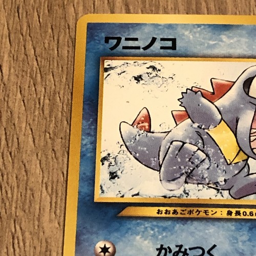 Totodile Neo Genesis #158 Pokémon Japanese - Picture 3 of 11