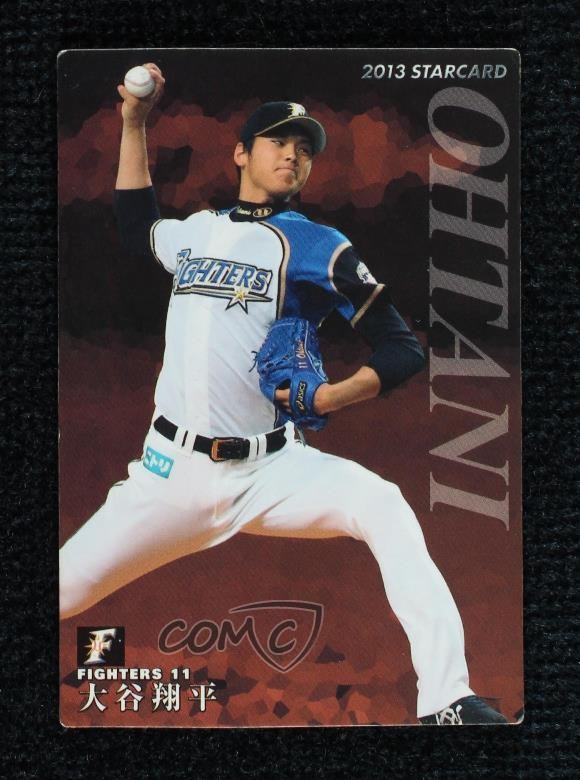 大谷翔平 Shohei Ohtani 2013 カルビー RC