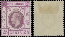 1919,HONG KONG KING GEORGE V, 25C RED LILAC AND VIOLET, TYPE II, HINGED, SC#128