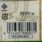 Foto 3 di 4