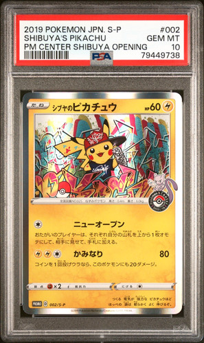 2019 POKEMON SHIBUYA'S PIKACHU PM CENTER SHIBUYA OPENING JPN S PROMO #002 PSA 10