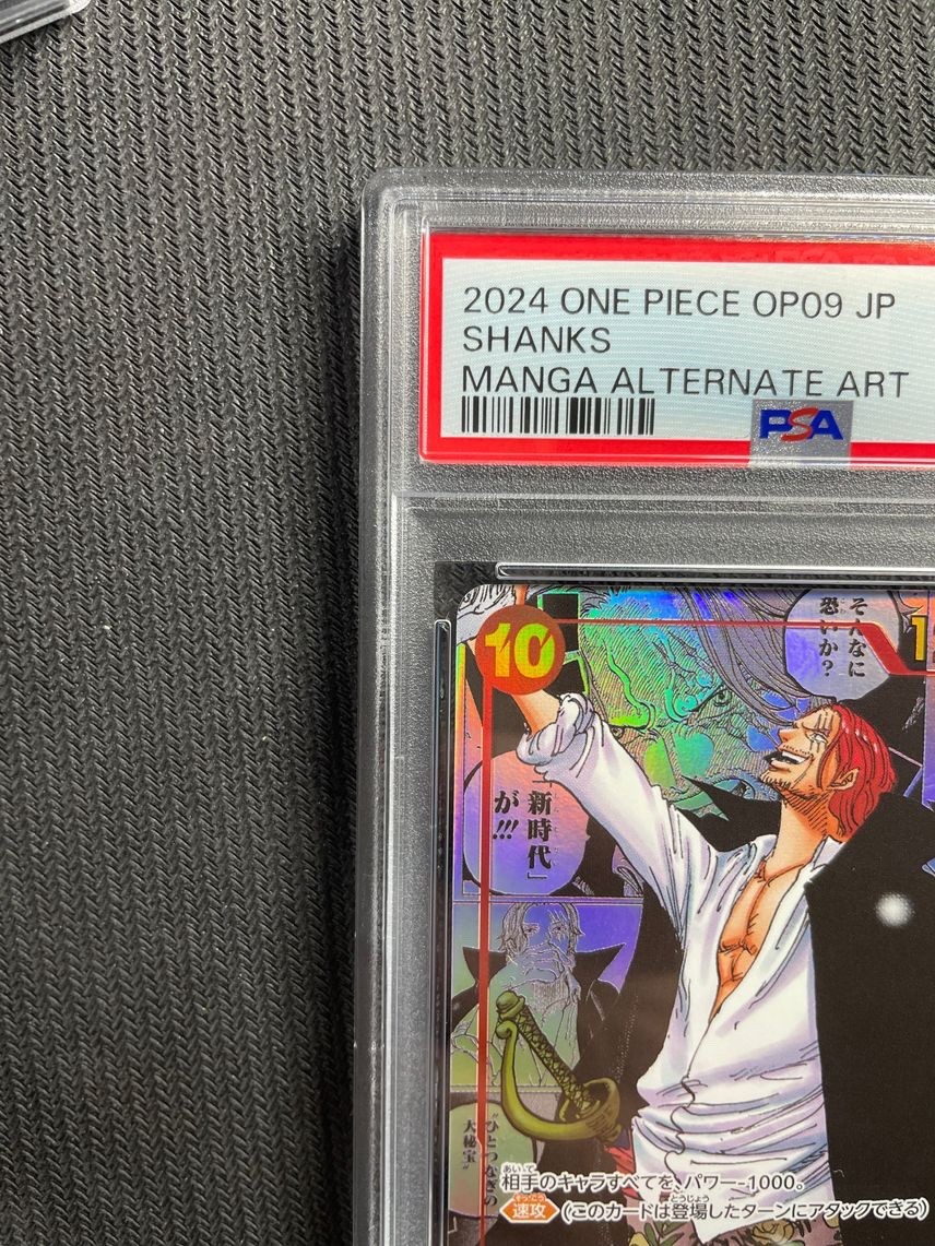 PSA 10 Shanks OP09-004 Manga Alt Art Emperors in the New