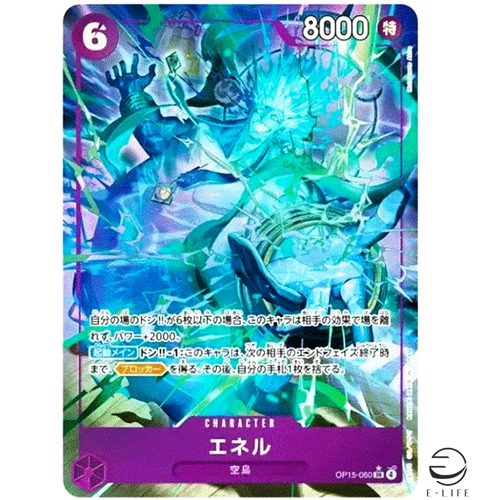 Enel OP15-060 SR Parallel Adventure on KAMI’s Island ONE PIECE Card Japanese
