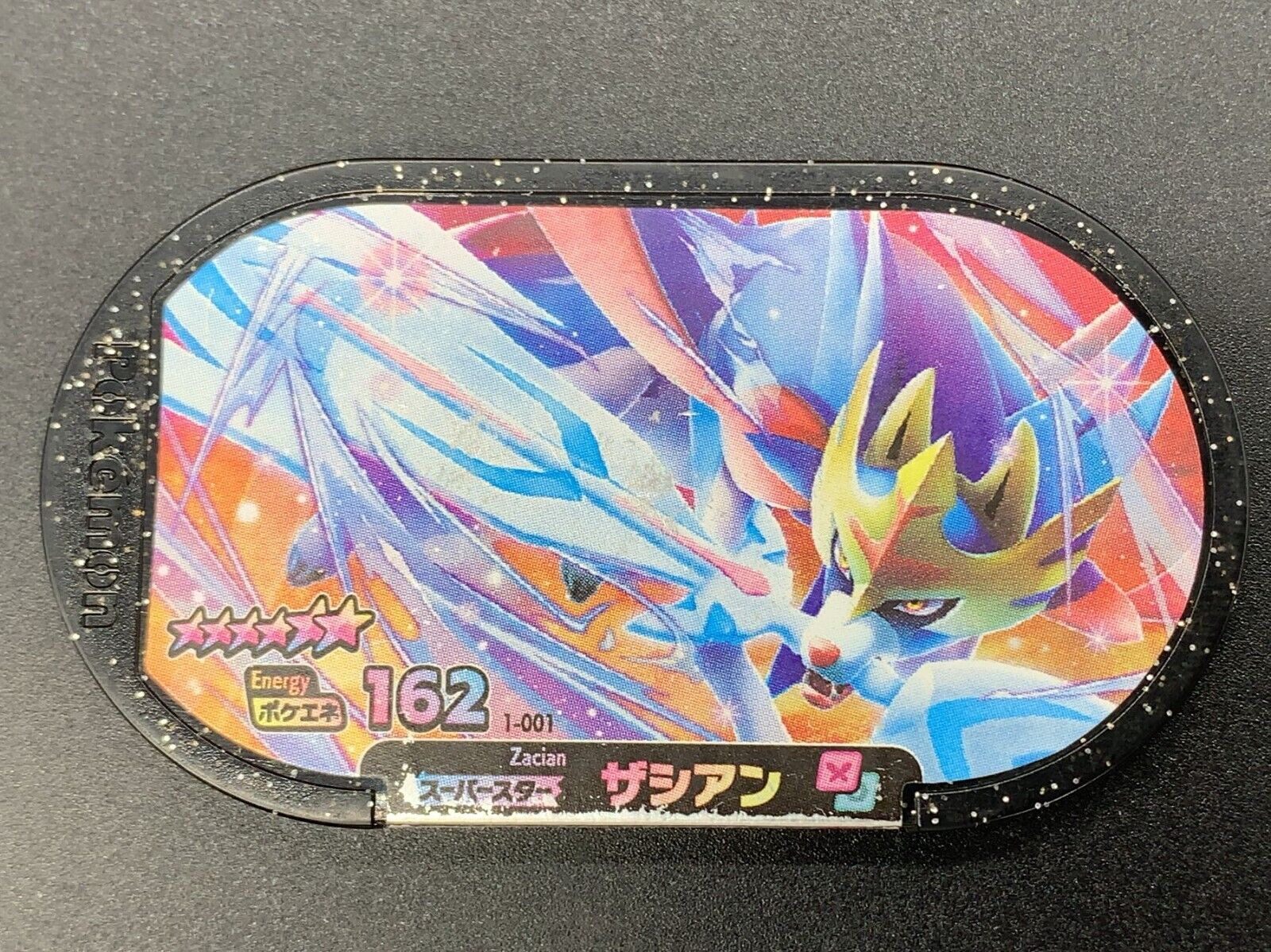 Zacian 1-001 01 Super Star Legendary Mezastar Tag Pokemon Nintendo